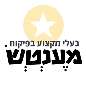 מענטש